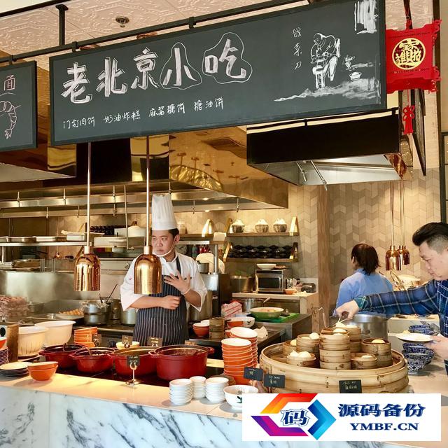 传统客家小吃大全图片（老北京传统小吃图片大全）-第14张图片