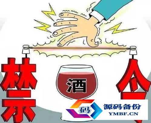 白银学校停课（甘肃白银停课）-第1张图片