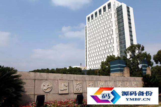 上海海关学院怎么样就业前景（上海海关学院的就业前景怎么样）-第2张图片
