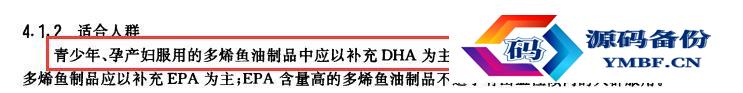 什么牌子的鱼肝油好（国内什么品牌鱼油最好）-第1张图片
