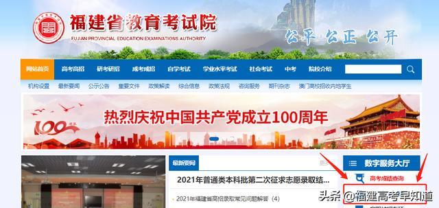 三明职业技术学院录取分数线2021（三明职业技术学院录取分数线2012年）-第41张图片