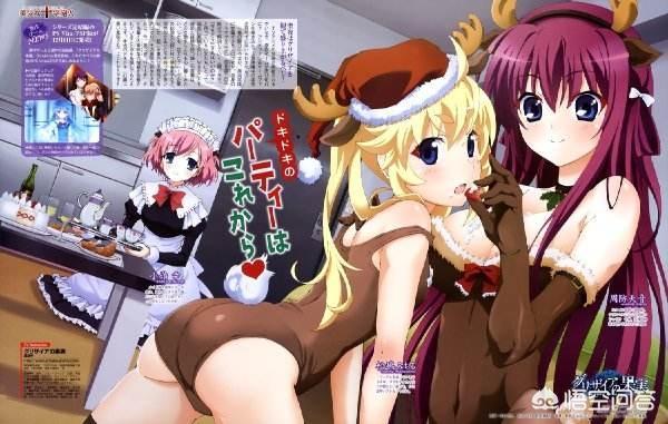 好看的后宫动漫排行榜(好看战斗后宫动漫)-第1张图片 好看的后宫动漫排行榜(好看战斗后宫动漫)-第1张图片