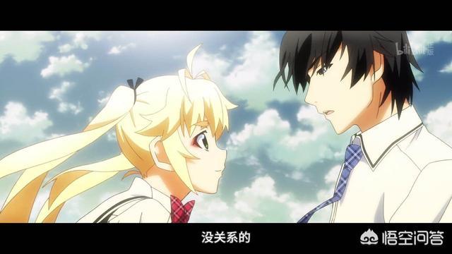 好看的后宫动漫排行榜(好看战斗后宫动漫)-第5张图片 好看的后宫动漫排行榜(好看战斗后宫动漫)-第5张图片