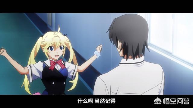 好看的后宫动漫排行榜(好看战斗后宫动漫)-第9张图片 好看的后宫动漫排行榜(好看战斗后宫动漫)-第9张图片