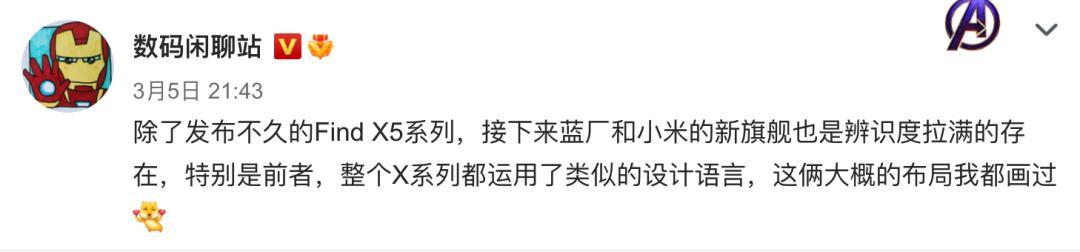 手机型号在哪里查看（vivo手机型号在哪里查）-第2张图片