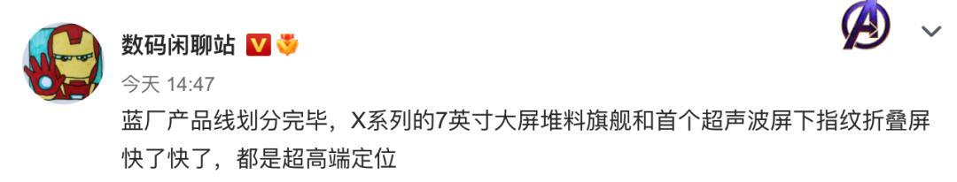 手机型号在哪里查看（vivo手机型号在哪里查）-第3张图片