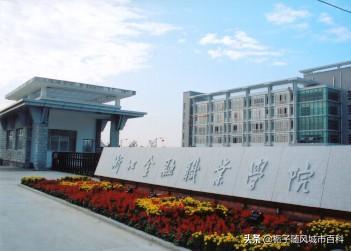 沈阳专科学校排名公办（山东专科学校排名公办）-第9张图片