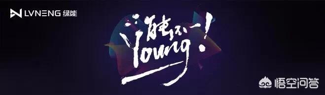 澳柯玛电动车质量好吗价格怎么样(澳柯玛电动车价格及图片)-第1张图片 澳柯玛电动车质量好吗价格怎么样(澳柯玛电动车价格及图片)-第1张图片