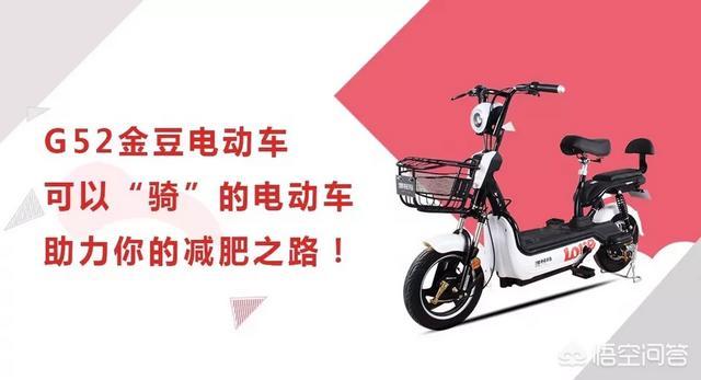 澳柯玛电动车质量好吗价格怎么样(澳柯玛电动车价格及图片)-第3张图片 澳柯玛电动车质量好吗价格怎么样(澳柯玛电动车价格及图片)-第3张图片