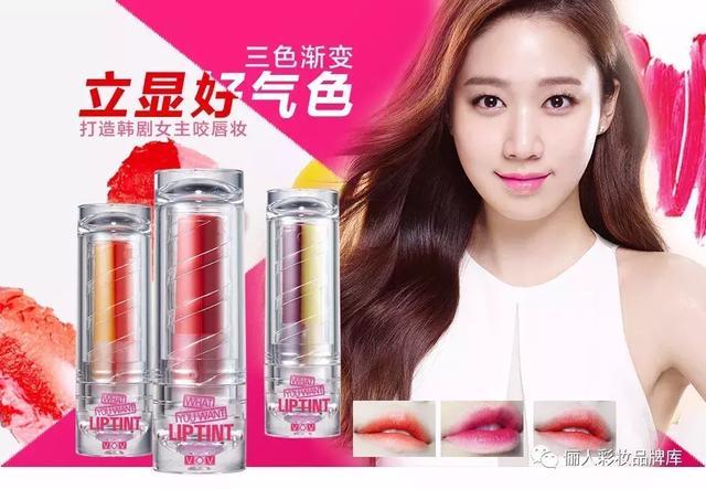 vov化妆品（vov化妆品是哪国品牌）-第3张图片