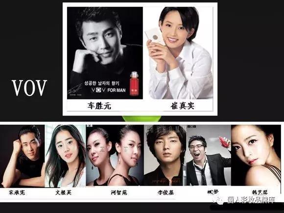 vov化妆品（vov化妆品是哪国品牌）-第5张图片