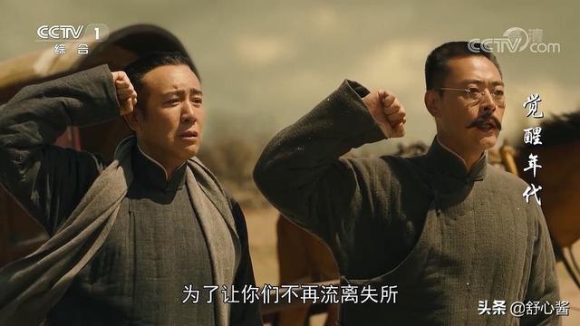 2021最受欢迎的电视剧排行榜前十名(2021全球最受欢迎的电视剧排行榜前十名)-第3张图片 2021最受欢迎的电视剧排行榜前十名(2021全球最受欢迎的电视剧排行榜前十名)-第3张图片