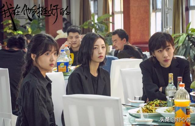 2021最受欢迎的电视剧排行榜前十名(2021全球最受欢迎的电视剧排行榜前十名)-第7张图片 2021最受欢迎的电视剧排行榜前十名(2021全球最受欢迎的电视剧排行榜前十名)-第7张图片