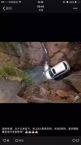 国产车质量排行榜前十名(国产十大质量最好的车)-第1张图片 国产车质量排行榜前十名(国产十大质量最好的车)-第1张图片