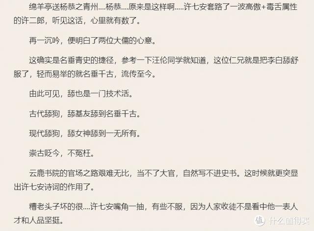 网游小说纵横天下笔趣阁(网游小说纵横天下txt下载)-第2张图片 网游小说纵横天下笔趣阁(网游小说纵横天下txt下载)-第2张图片