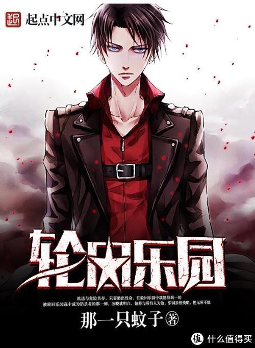 网游小说纵横天下笔趣阁(网游小说纵横天下txt下载)-第3张图片 网游小说纵横天下笔趣阁(网游小说纵横天下txt下载)-第3张图片