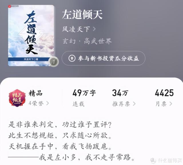 网游小说纵横天下笔趣阁(网游小说纵横天下txt下载)-第5张图片 网游小说纵横天下笔趣阁(网游小说纵横天下txt下载)-第5张图片