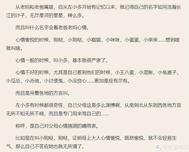 网游小说纵横天下笔趣阁(网游小说纵横天下txt下载)-第6张图片 网游小说纵横天下笔趣阁(网游小说纵横天下txt下载)-第6张图片
