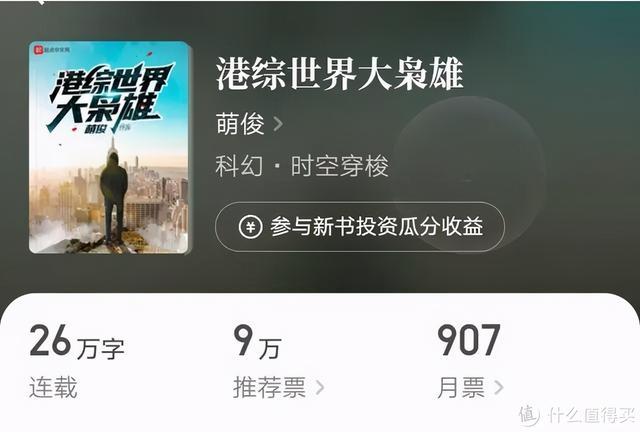 网游小说纵横天下笔趣阁(网游小说纵横天下txt下载)-第14张图片 网游小说纵横天下笔趣阁(网游小说纵横天下txt下载)-第14张图片