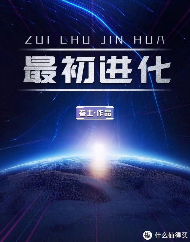 网游小说纵横天下笔趣阁(网游小说纵横天下txt下载)-第16张图片 网游小说纵横天下笔趣阁(网游小说纵横天下txt下载)-第16张图片