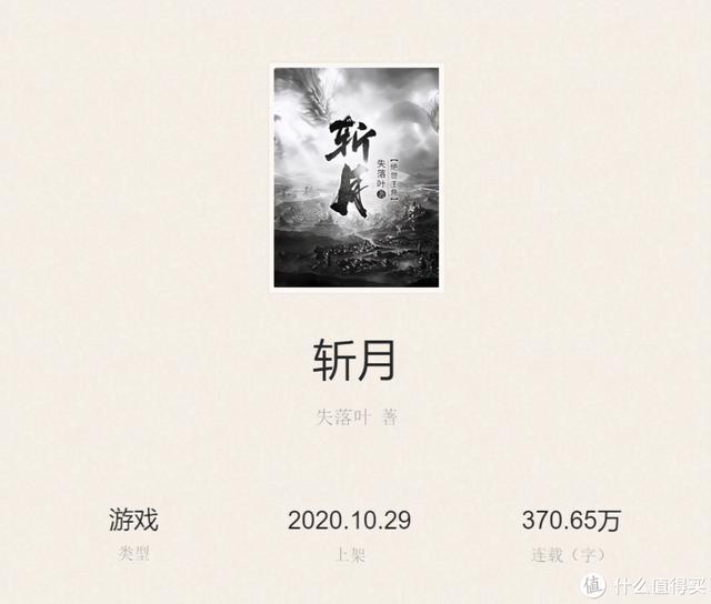 网游小说纵横天下笔趣阁(网游小说纵横天下txt下载)-第18张图片 网游小说纵横天下笔趣阁(网游小说纵横天下txt下载)-第18张图片