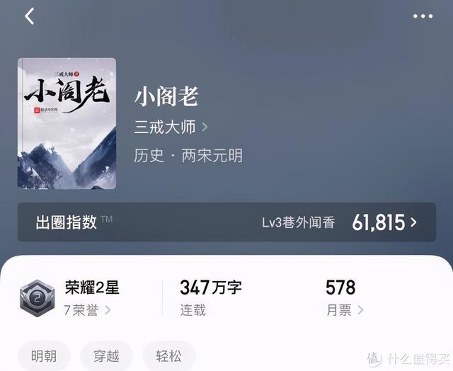 网游小说纵横天下笔趣阁(网游小说纵横天下txt下载)-第20张图片 网游小说纵横天下笔趣阁(网游小说纵横天下txt下载)-第20张图片