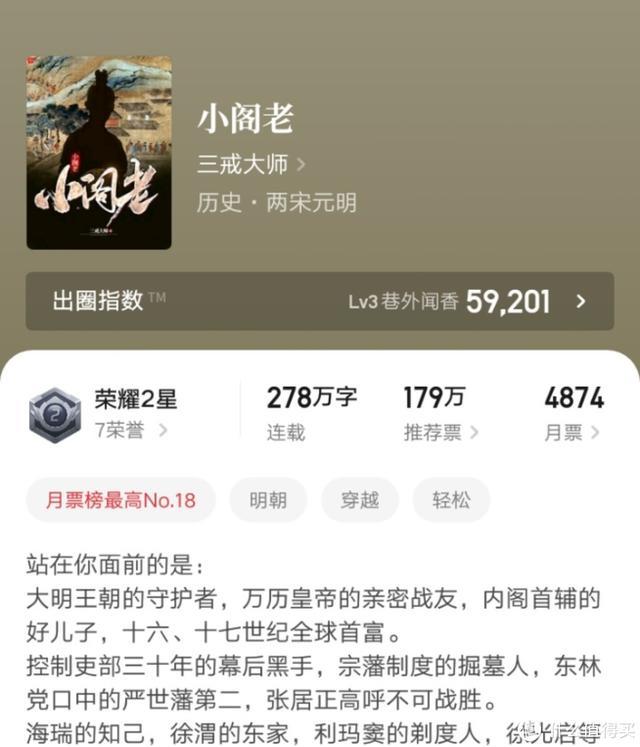 网游小说纵横天下笔趣阁(网游小说纵横天下txt下载)-第21张图片 网游小说纵横天下笔趣阁(网游小说纵横天下txt下载)-第21张图片