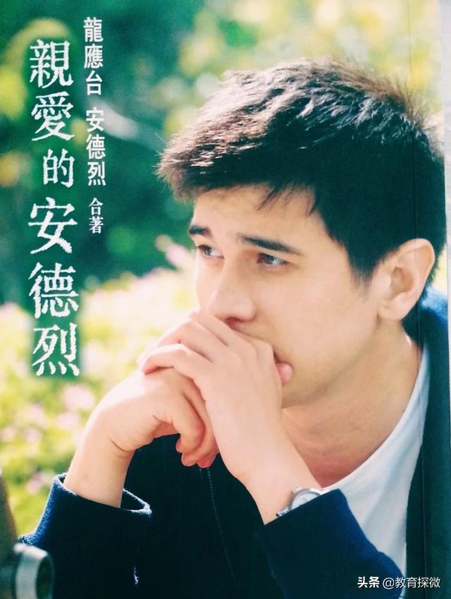 安德烈皮吉斯最近（安德烈皮吉斯）-第3张图片