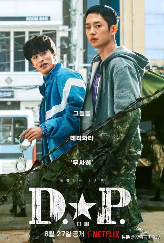 韩剧喜剧电视剧前十名2021（韩剧喜剧电视剧前十名国语）-第10张图片