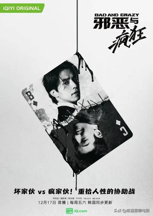 韩剧喜剧电视剧前十名2021（韩剧喜剧电视剧前十名国语）-第23张图片