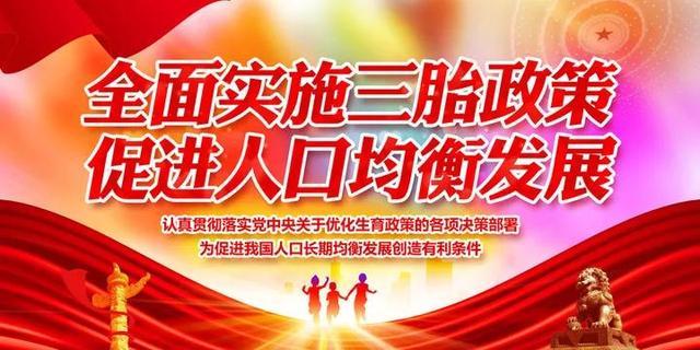 中国人口总数2022多少亿（目前中国人口总数2022）-第5张图片