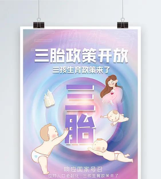 中国人口总数2022多少亿（目前中国人口总数2022）-第6张图片