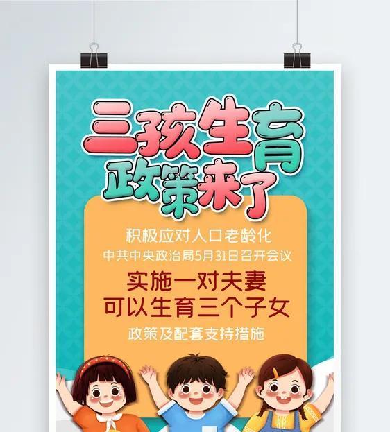 中国人口总数2022多少亿（目前中国人口总数2022）-第7张图片
