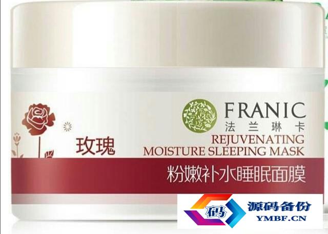 好用的补水面膜推荐（十大最好用的补水面膜）-第3张图片
