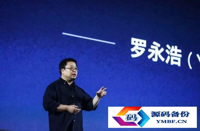 一加手机发布会视频完整版（锤子手机发布会视频完整版）-第4张图片