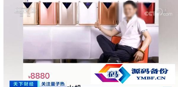 水能量小分子活水器怎么样（小分子活水杯）-第1张图片