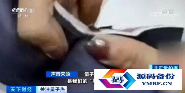 水能量小分子活水器怎么样（小分子活水杯）-第5张图片