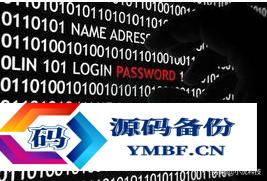 最简单的电脑病毒代码教程（简单电脑病毒制作代码）-第2张图片