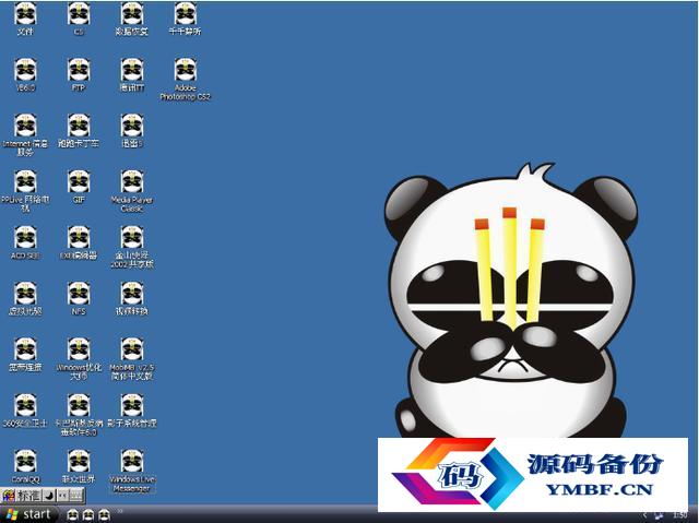 最简单的电脑病毒代码教程（简单电脑病毒制作代码）-第3张图片