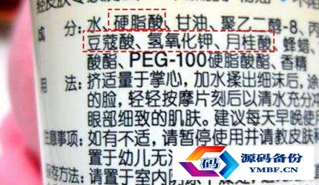 理肤泉祛痘洗面奶怎么样（理肤泉氨基酸洗面奶怎么样）-第4张图片