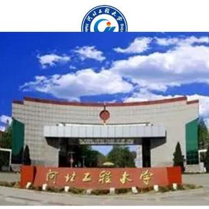 河北省建筑工程学院官网（河北大学建筑工程学院官网）
