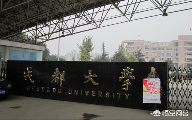 温州大学是几本（温州大学是几本是一本二本还是三本）-第2张图片