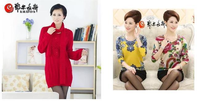 鄂尔多斯羊绒衫官网（鄂尔多斯羊绒衫旗舰店）-第7张图片