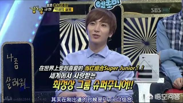 韩国当红男组合（韩国当红男团组合）-第4张图片