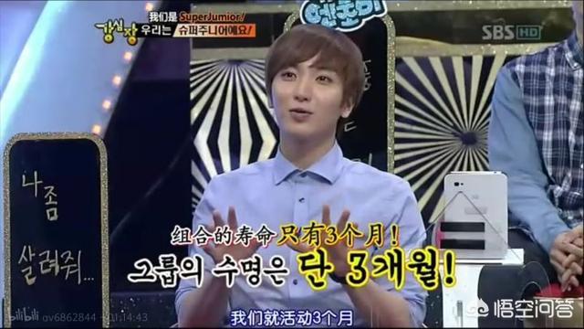 韩国当红男组合（韩国当红男团组合）-第5张图片