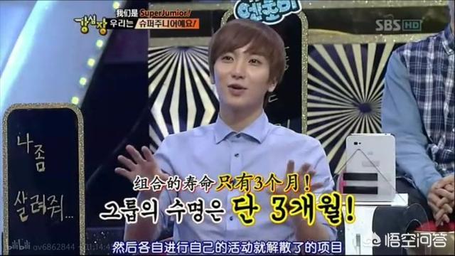 韩国当红男组合（韩国当红男团组合）-第6张图片