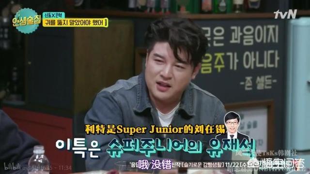 韩国当红男组合（韩国当红男团组合）-第18张图片