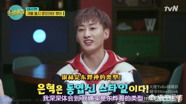 韩国当红男组合（韩国当红男团组合）-第21张图片