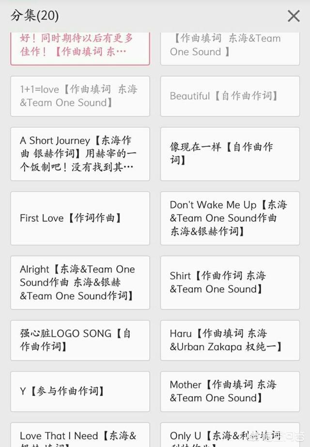 韩国当红男组合（韩国当红男团组合）-第45张图片