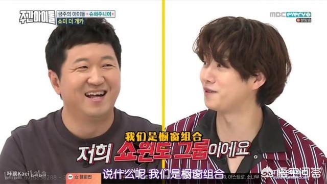 韩国当红男组合（韩国当红男团组合）-第56张图片